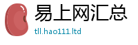 新澳门天天免费精准大全谜语惟7777788888管家婆老家凤凰